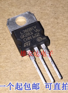 L7805CV 三端稳压器 L7808CV L7812CV L7815CV TO-220 全新进口