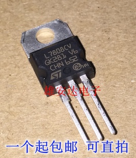 L7805CV 三端稳压器 L7808CV L7812CV L7815CV TO-220 全新进口