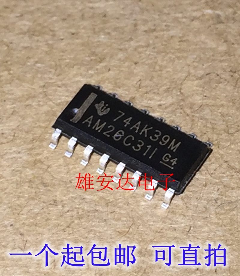 AM26C31IDRAM26C31I驱动芯片