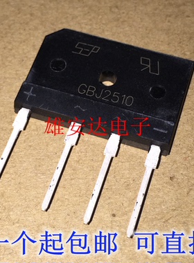 全新原装MDD GBJ2510 25A/1000V 扁桥 整流桥堆 硅桥式整流器