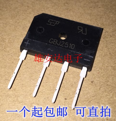 全新原装整流桥堆全新原装整流