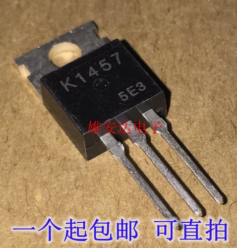 K14572SK1457全新原装现货