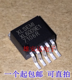 原装进口 升压芯片 XL6009E1 60V 4A 400KHZ TO263-5L XL6009E1