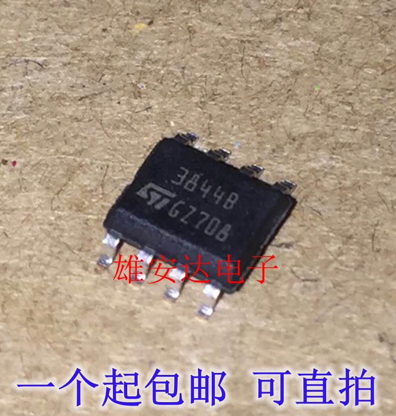 全新原装UC3842B UC3843B UC3844B UC3845B电源管理芯片直插贴片_虎窝淘