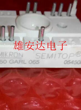 SK50GARL065 SK70D08 SK70DH08 SK25GH063 SK70DT16全新原装 拆机