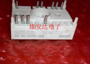 SK70DT16全新原装 SK50GARL065 SK25GH063 SK70DH08 拆机 SK70D08