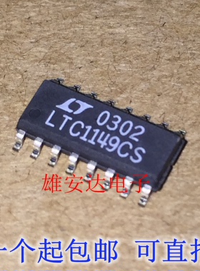 LTC1149CSTRPBF LTC1149CS 封装 SOP16 贴片 开关式控制器IC 全新
