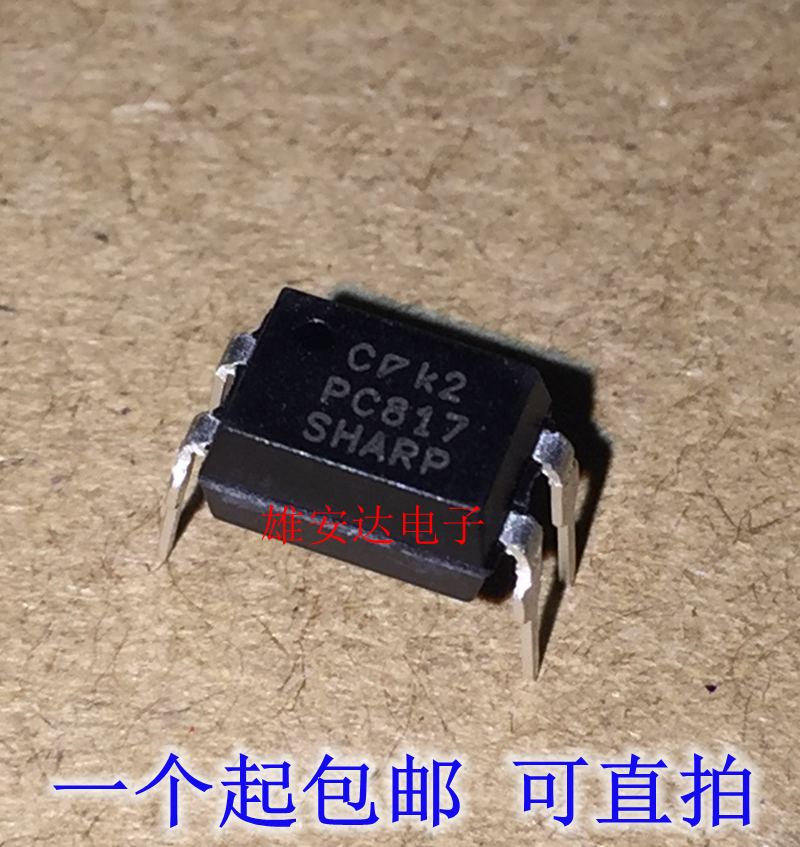 全新原装 PC817C/B EL817 贴片直插 线性光耦 光隔离器 2元10个 电子元器件市场 集成电路（IC） 原图主图