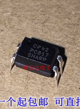 全新原装 PC817C/B EL817 贴片直插 线性光耦 光隔离器 2元10个
