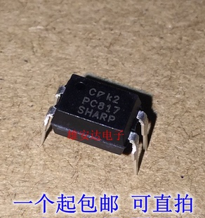 EL817 10个 全新原装 光隔离器 2元 线性光耦 PC817C 贴片直插