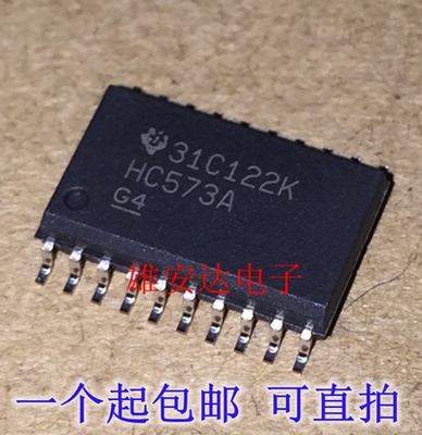 SN74HC573ADWRHC573A锁存器芯片