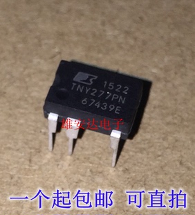 全新原装TNY277P 电源管理芯片 TNY277PN 直插DIP7 全新原装