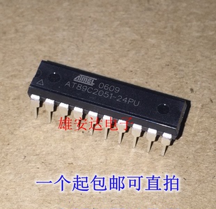 全新进口原装 AT89C4051-24PI DIP20 AT89C4051-24PU
