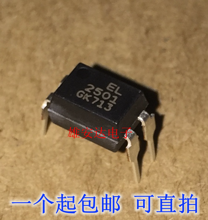 PS2501-1NEC2501EL2501