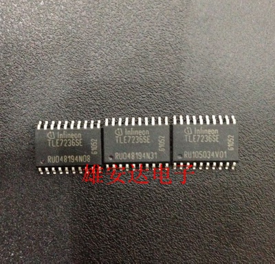 TLE7236SE汽车电脑板全新