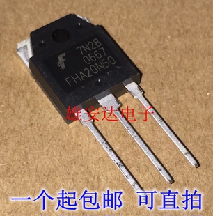 全新原装 FHA20N50 TO-3P MOS管20A 500V场效应管可代替KIA20N50H