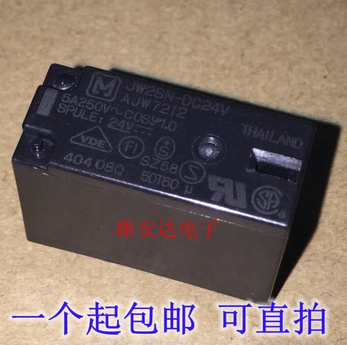 JW2SN-DC24VAJW721224V