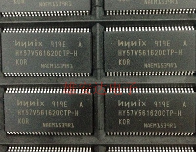 HY57V561620CTP-H贴片TSOP-54