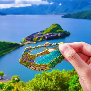 云南丽江文创泸沽湖里格半岛金属流沙冰箱贴创意旅游纪念品伴手礼