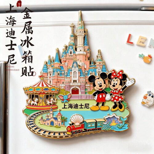 上海迪士尼乐园米奇妮城堡冰箱贴