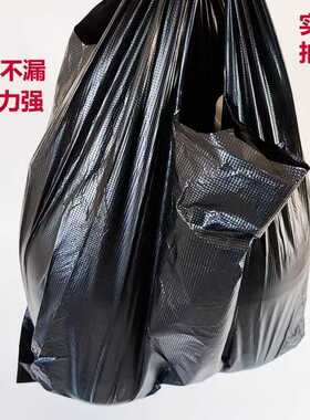 超特厚垃圾袋家用实惠装手提式厨房黑色清洁办公室一次性塑料袋子