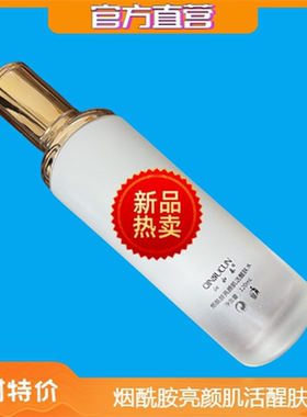 醒肤水爽肤水神仙水深层清洁