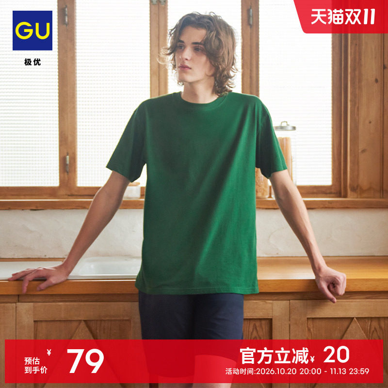 GU极优 男装棉质彩色起居套装短袖短裤休闲2026年新品 B35