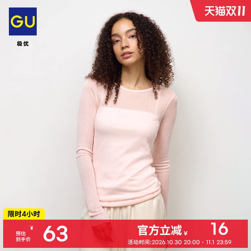 GU极优 女装轻薄圆领T恤打底衫休闲百搭2026年秋季新品 360883