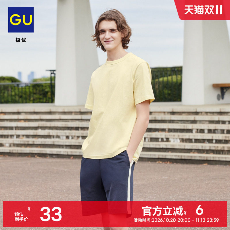GU极优 男装彩色棉质圆领T恤百搭休闲短袖2026年夏季新品 358959