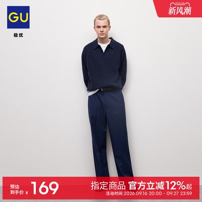 GU极优 男装宽松直筒裤简约休闲百搭时尚2026年秋季新品 360400