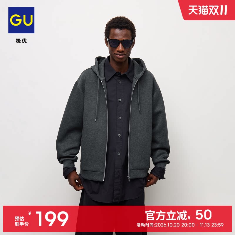 GU极优 男装柔滑运动拉链连帽卫衣时尚百搭 2026年秋季新品3