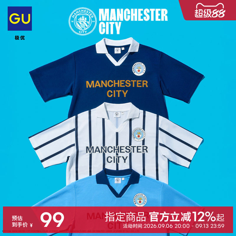 GU极优男球衣风T恤MAN CITY速干曼彻斯特城足球俱乐部联名 360034图片