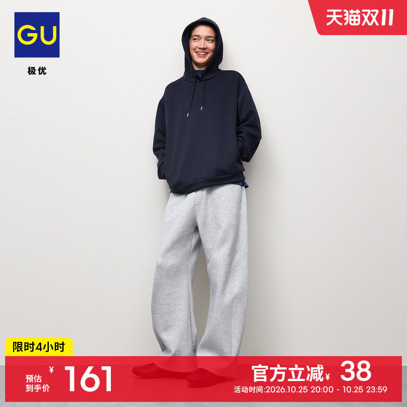 GU极优 男装柔滑3D桶形运动裤宽松弯刀裤 360521/加长版361129
