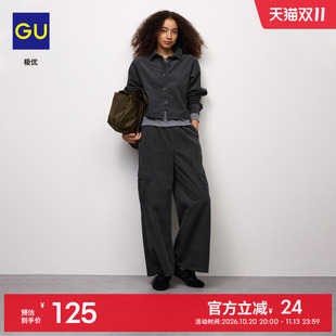 GU极优 女装灯芯绒短款衬衫2026秋冬衬衣外套上衣宽松 361711