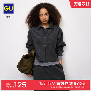 GU极优 女装灯芯绒短款衬衫2026秋冬衬衣外套上衣宽松 B361711