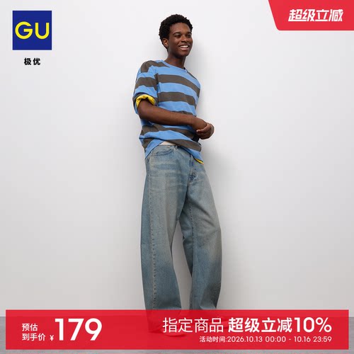 初上市价 199元