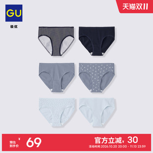 GU极优 女装内裤6件装三角裤舒适亲肤纯色 2026年秋季新品 360591