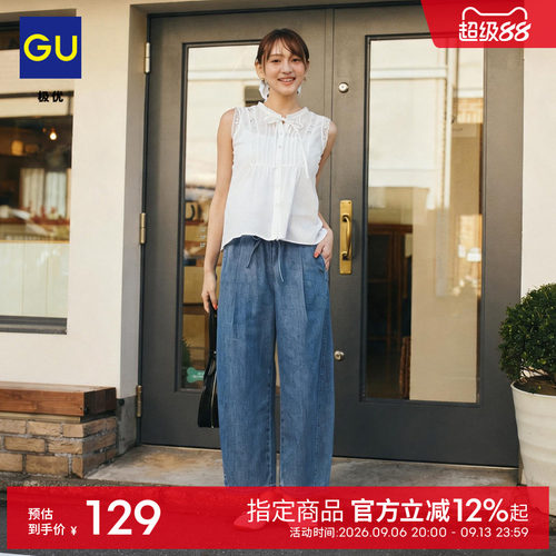 初上市价格 199元