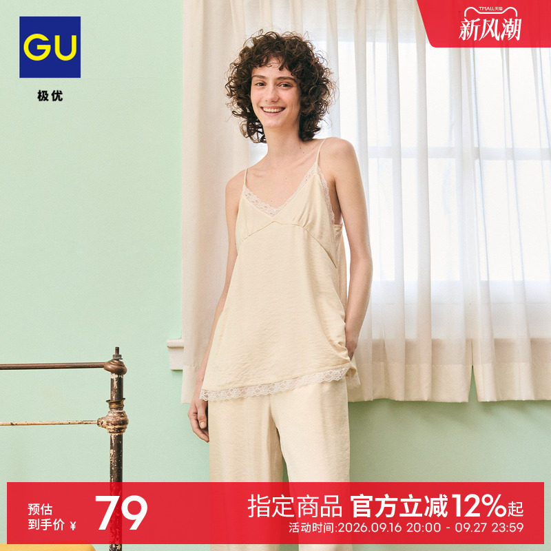 GU极优 女装缎纹吊带衫蕾丝边休闲时尚百搭 2026年秋季新品361445图片