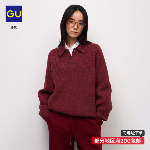 GU极优 男士罗纹polo针织衫2026秋冬毛衣polo衫罗纹内搭 361756