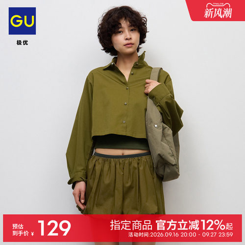 初上市价 149元