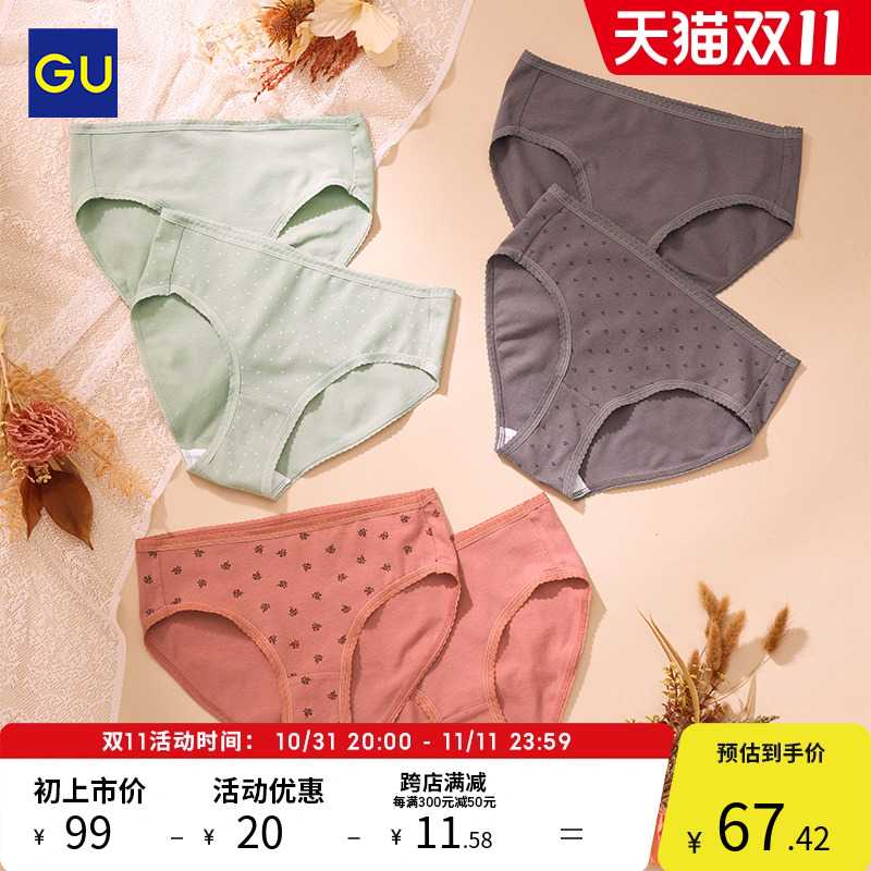 GU Ůװڿ(6װ) ʵڿ348948/351223ʵ266Ԫ,ۺ66.5/