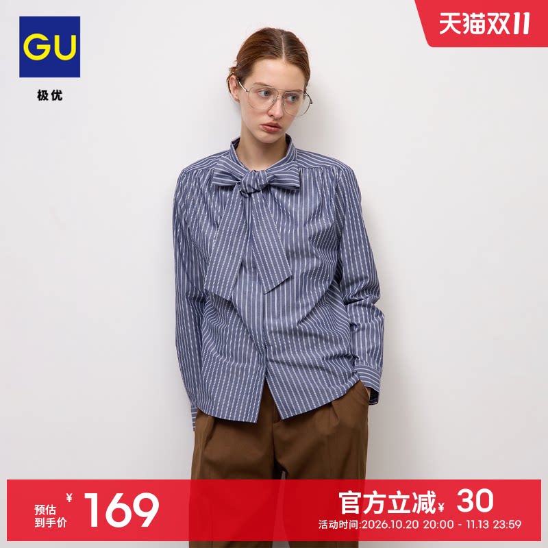 GU极优 女装系带条纹衬衫2026秋冬长袖衬衣学院风海军风 36