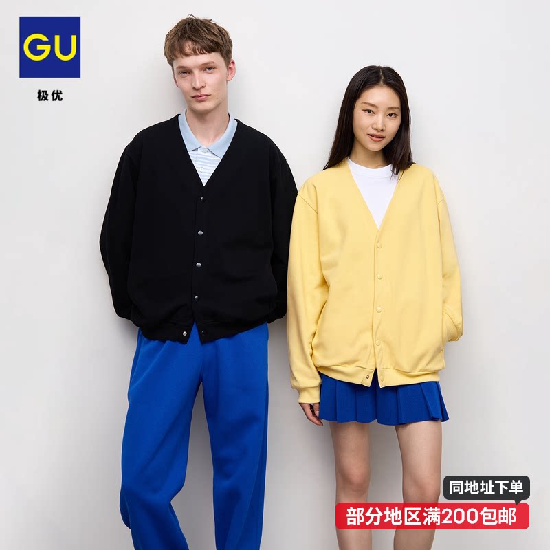 GU极优 男装宽松开衫长袖外套棉质简约时尚2026年秋季新品 361109