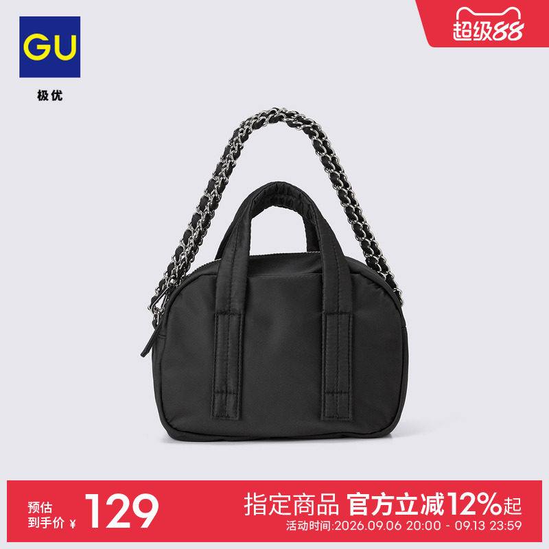 GU极优女尼龙迷你波士顿包链条包单肩斜挎时尚 26年秋季新 361180