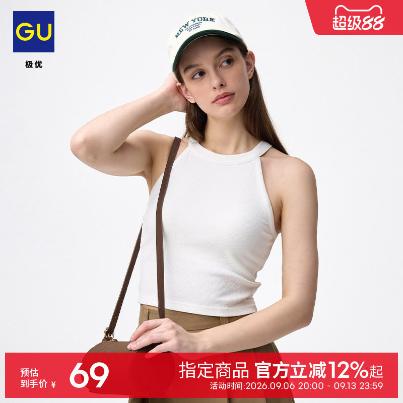 GU极优 女装bra-fit短款挂脖背心（带胸垫）2026年夏季新品360321图片