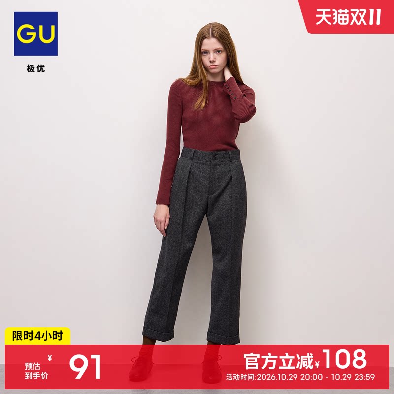 GU极优 女装带褶窄口裤粗呢时尚百搭通勤 2026年秋季新品 361550
