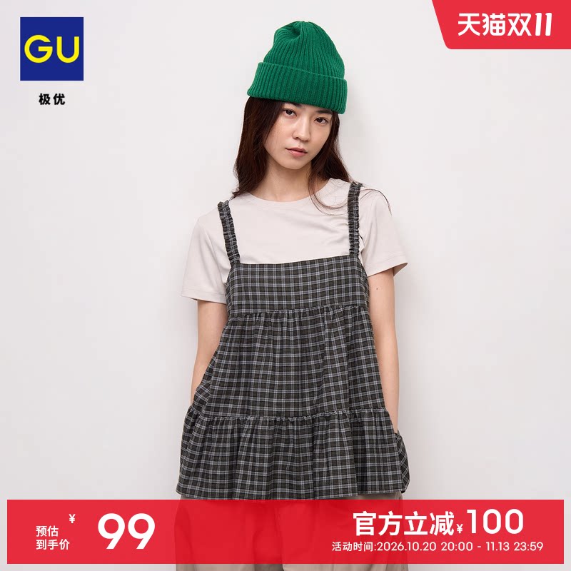 GU极优 女装长版裙摆吊带上衣背心百搭纯棉2026年秋季新品 362220