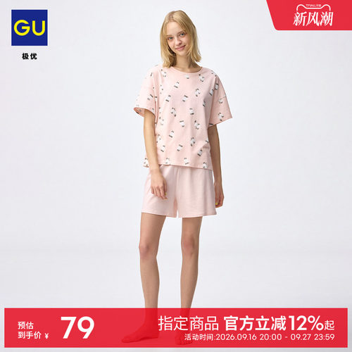 初上市价格 99元