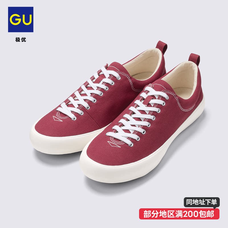 GU极优 彩色帆布鞋 低帮平时尚休闲百搭 2026年秋季新品 361086